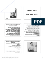 Cva 1 PDF