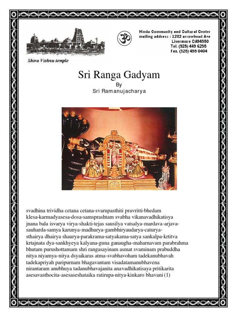 Sri Ranga Gadyam: A Devotional Prayer | PDF | Theism | Ancient Indian ...