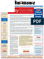 Danik Bhaskar Jaipur 12 07 2014 PDF