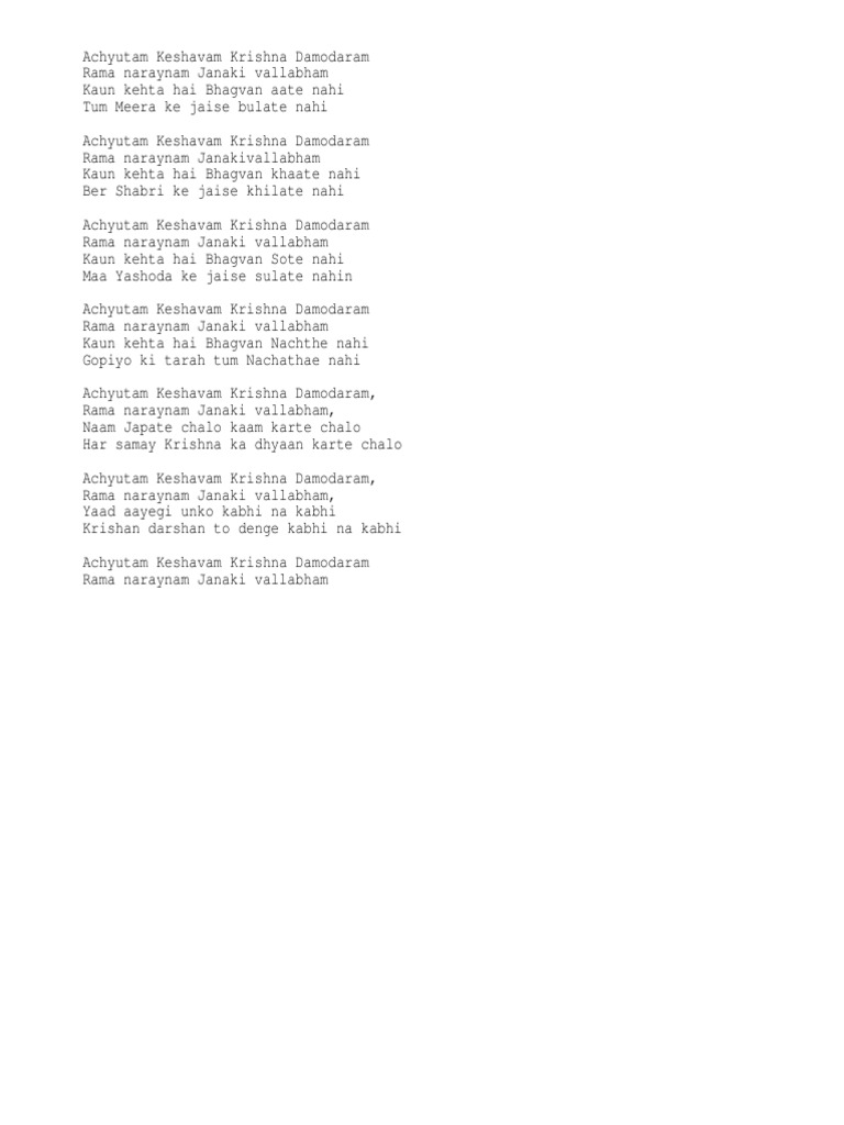 Achyutam Keshavam Krishna Damodaram Song Lyrics achyutam keshavam krishna damodaram