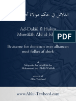 Ad-Dalaail Fi Hukm Muwalah Ahl Al-Ishrak