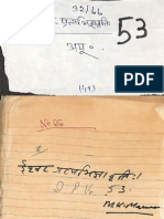 Ishvara Pratyabhijna Vritti - Sharada - RSKTS - Jammu - No - 53 PDF