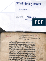 Para Trinshika of Abhinavagupta - Sharada - RSKTS - Jammu - No - 37 - Part1 PDF