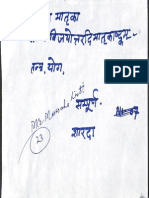 18 Sharada Manuscripts Beginning With Malini Vijayottara Tantra - Sharada - RSKTS - Jammu - No - 7 - Part1 PDF