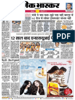 Danik Bhaskar Jaipur 12 08 2014 PDF