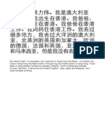 mandarin  pdf
