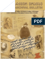 The Archival Bulletin N2 საარქივო მოამბე N2