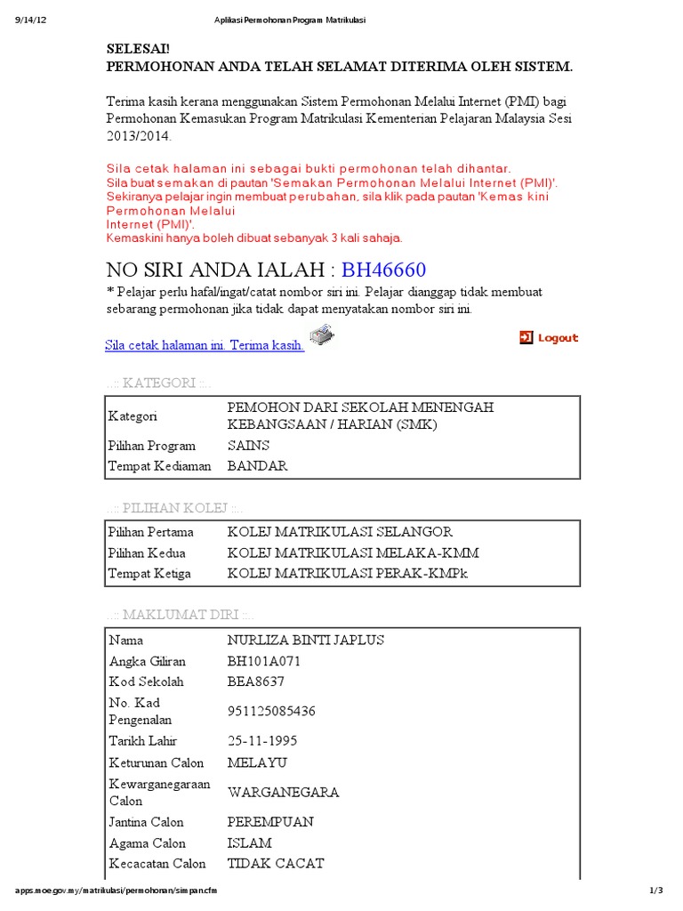 Aplikasi Permohonan Program Matrikulasi  PDF