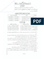 Matric Fee Notification 2014-15 (PRO)
