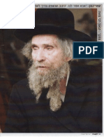 סודות מרחוב חזון איש | PDF