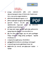 TNPSC Questions and Answers