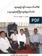 Burma Forum Pre Consultation 01