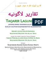 Taqarir Laguniyyah