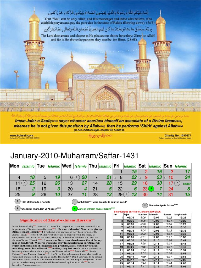 Islamic Calendar 2010 PDF Shia Islam Abrahamic Religions
