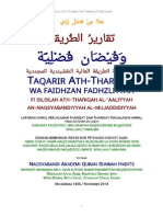 Taqarir Ath-Thariqah Wa Faidhzan Fadhzliyyah