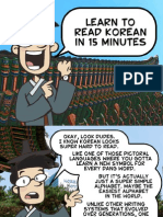 Learn to Read Korean in 15 Minutes