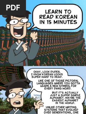 Learn To Read Korean In 15 Minutes