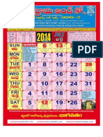 VenkatramaCo_Calendar_Colour_A4_2014_07.pdf