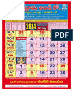 VenkatramaCo_Calendar_Colour_A4_2014_08.pdf