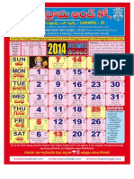 VenkatramaCo_Calendar_Colour_A4_2014_12.pdf