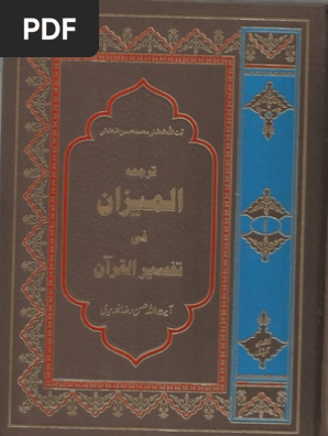 Meezan