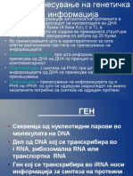 Geneticka Informacija