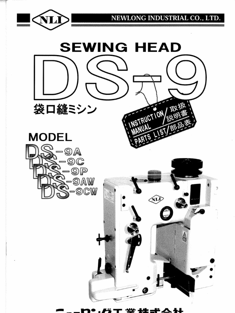 Newlong Sewing Machine, Bag Closer, Newlong DS-9C