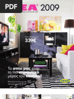 Ikea 2009 Main GRC