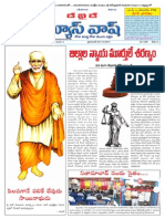 Day by Day News Wash 03-12-2014