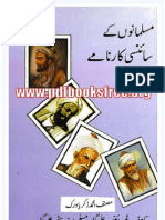 Musalmano k Sciency....[Pdfstuff.blogspot.com]