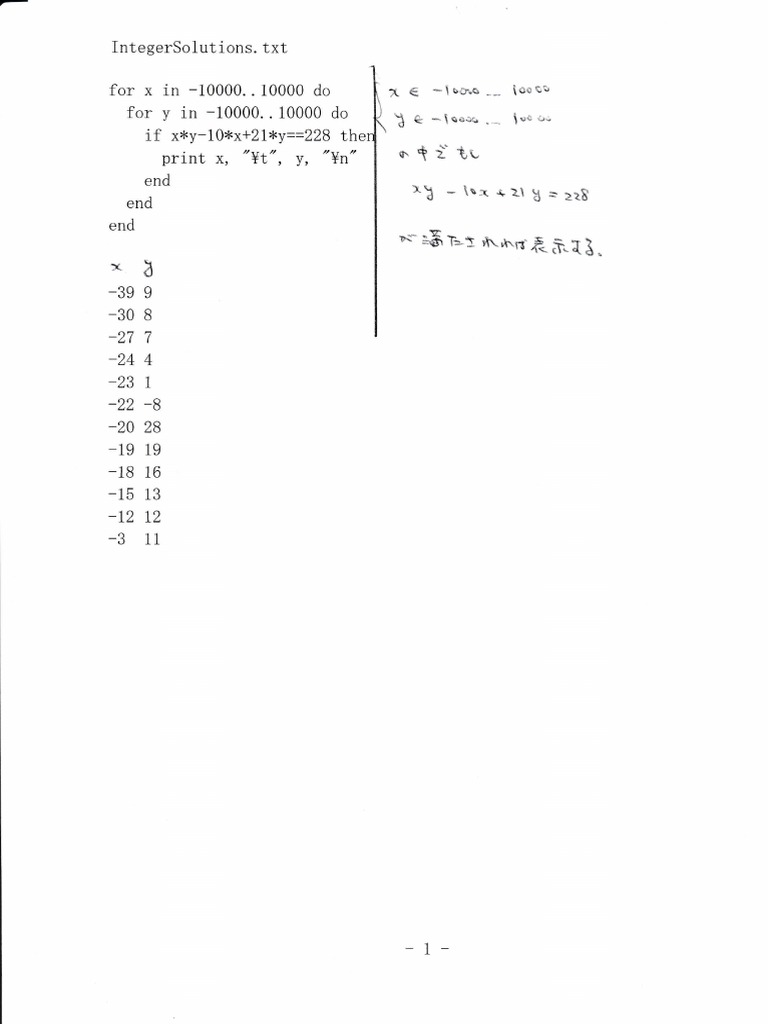 Integer Solutions | PDF