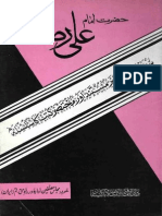 Hazrat Imam Ali Raza (a.S)
