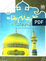 Hazrat Imam Raza (A.s) Ahl-e-Sunnat Ki Rawaiyaat Main