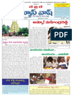 Day by Day News Wash 01-12-2014