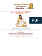 ThirukkuRal Verses With Commentary by ParimElazakar