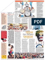 1nasik Pullout Pg7 0