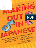 More Making Out in Japanese