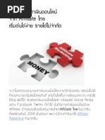 Download  Affiliate    by   SN250095108 doc pdf