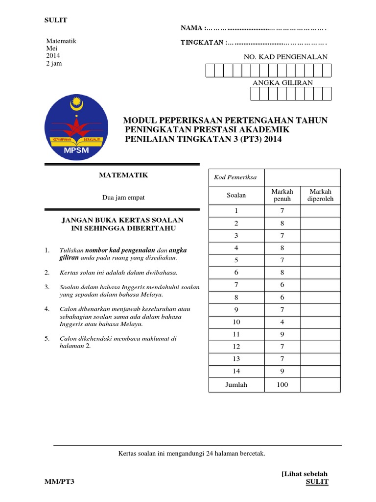 Soalan Matematik Tingkatan 1 Sbp - Cni Martin Smart Consumer