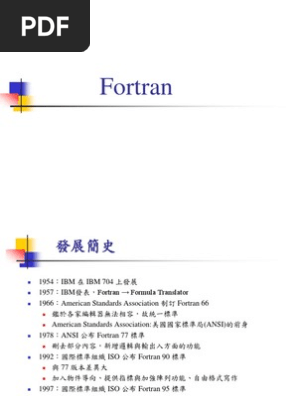 Fortran