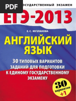 Download Muzlanova E Angliyskiy Yazyk 30 Tipovykh Variantov Zadaniy EGE by Joel Robinson SN250098490 doc pdf