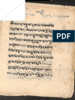 1397 - Vatul Nath Sutram - Sharada - RaghunathTemple - Uncatalogued - Almira - 9 - 531 - 1694 - Pg10missing PDF