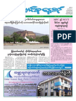 Union Daily (15-12-2014) PDF