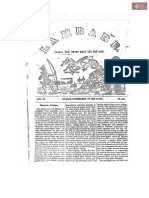 Diario de Guerra Cacique Lambaré Del 27 de Febrero de 1868 #13