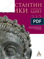 Katalog Konstantinove Izlozbe - Narodni Muzej Beograd