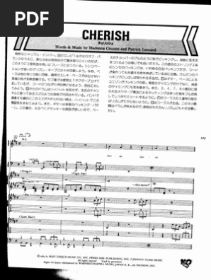 BAND SCORE ベスト・オブ　マドンナ 00701624_1024x1024.jpg?v=