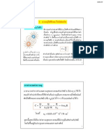 ch11 EM5 Capacitance&Dielectric