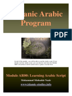 Fixing Arabic Text Alignment in Word/PDF | PDF | Text | Computing