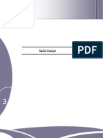 Active Filters in Telecom Circles