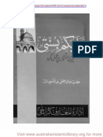 Alaikum Bi Sunnati - Australian Islamic Library PDF